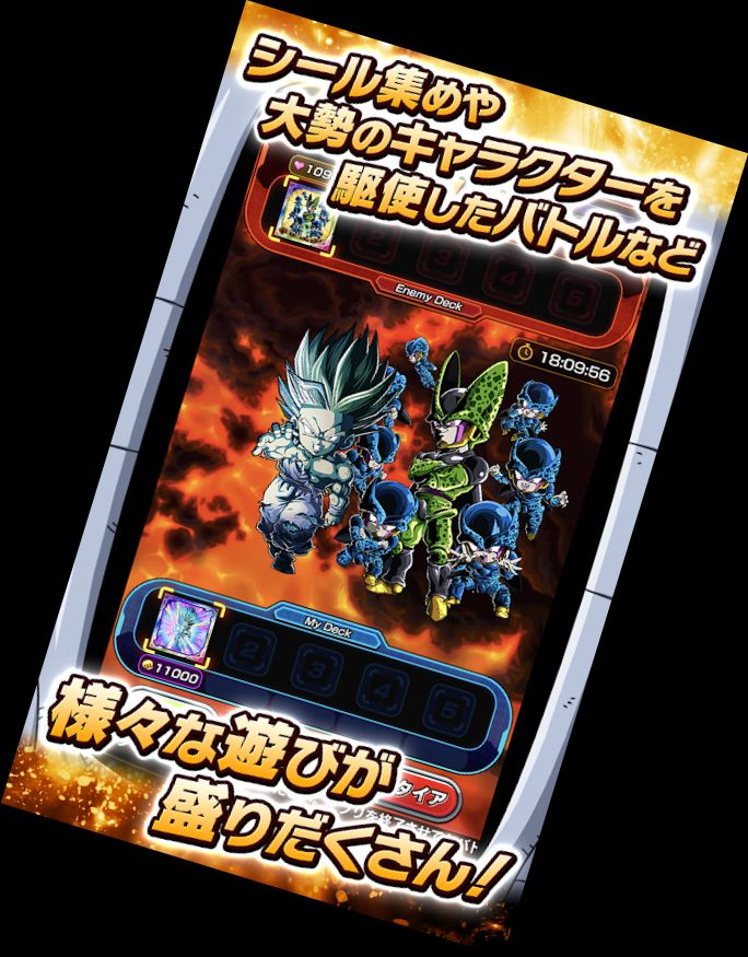 Dragonball Z Dokkan Battle