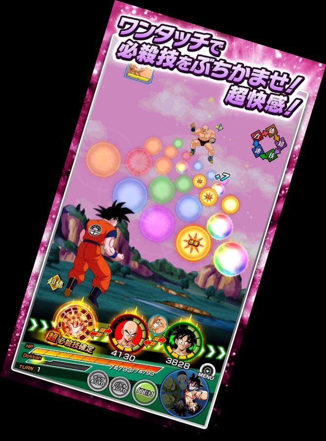 Dragonball Z Dokkan Battle
