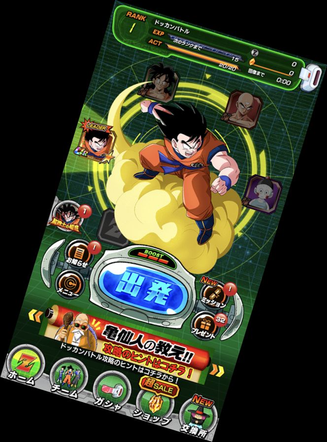 Dragonball Z Dokkan Battle