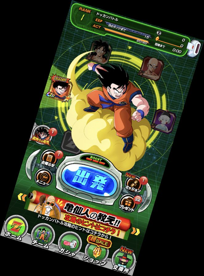 Dragon Ball Z Dokkan Battle