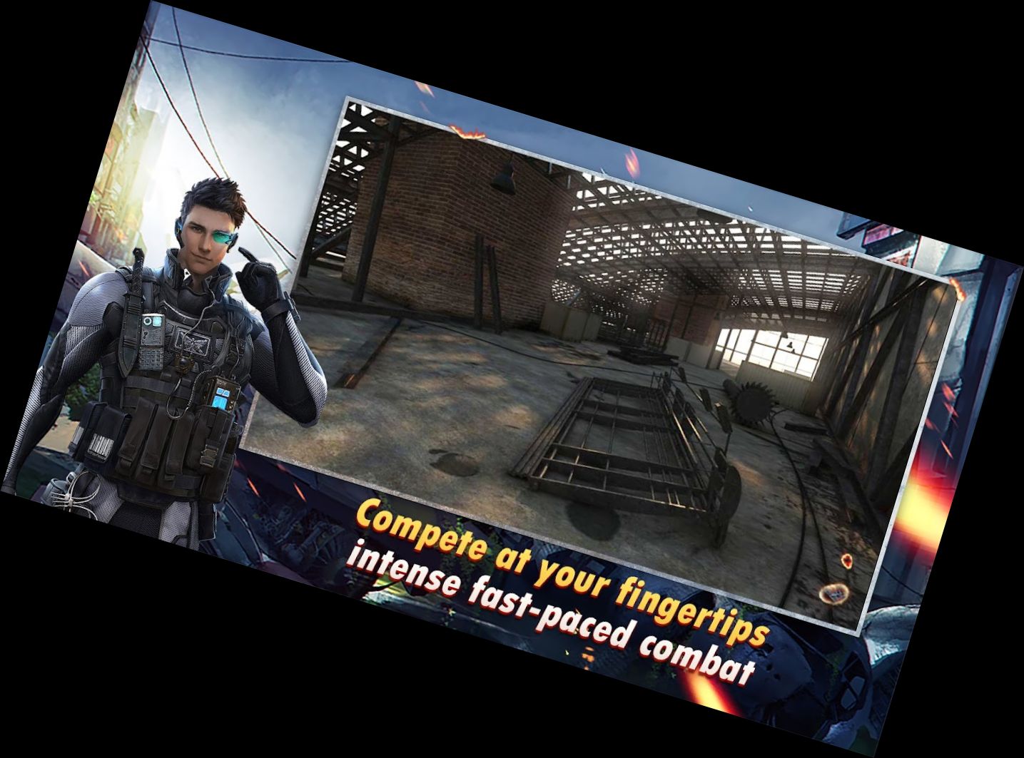 Охотник за И