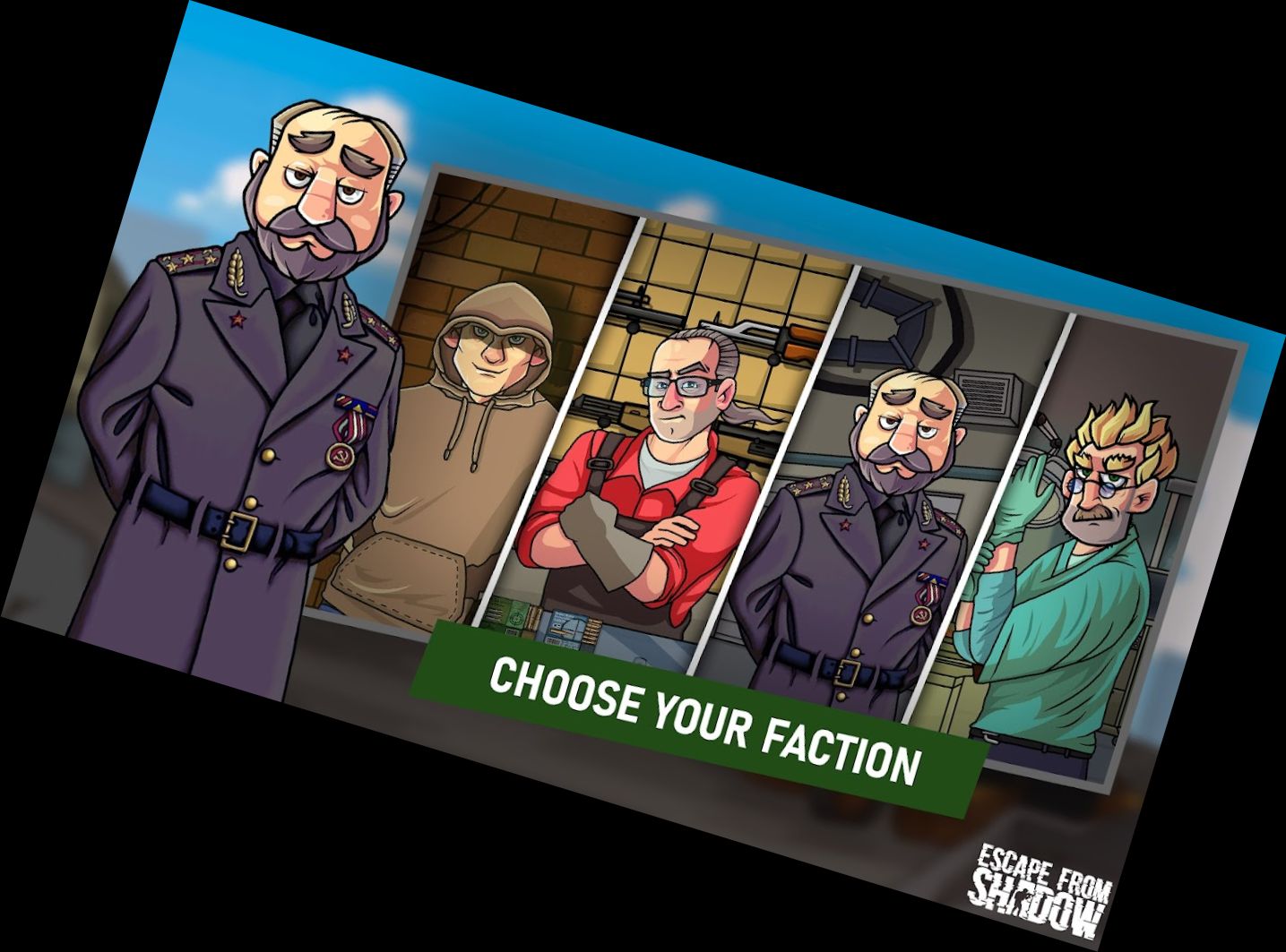 Втеча від Тіні