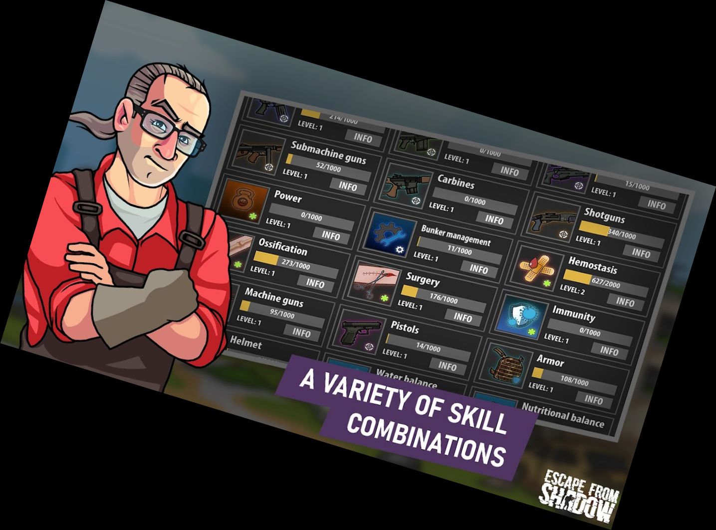 Втеча від Тіні