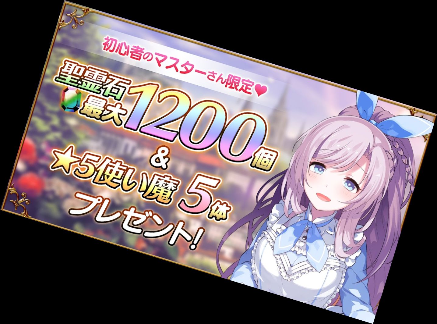 Готика - волшебная