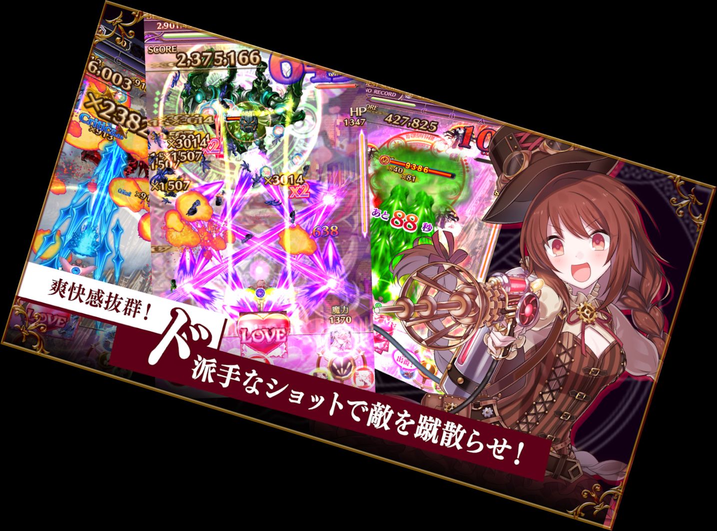 Готична чарівни