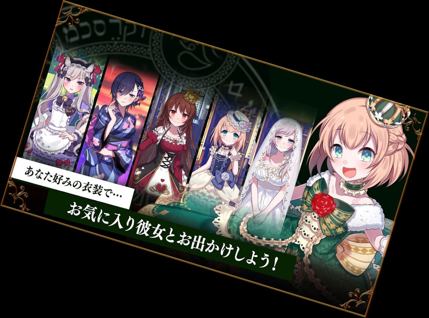 Gothic ist Magie-Mädchen