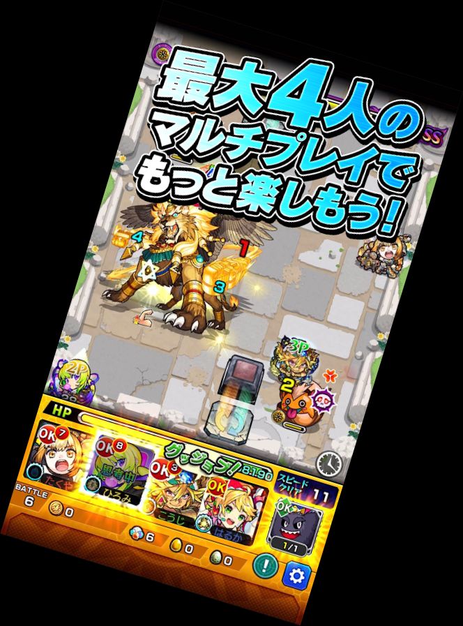 Monster Strike