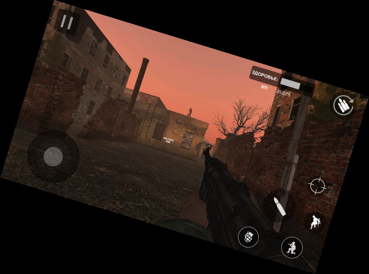 Європейський Фронт (