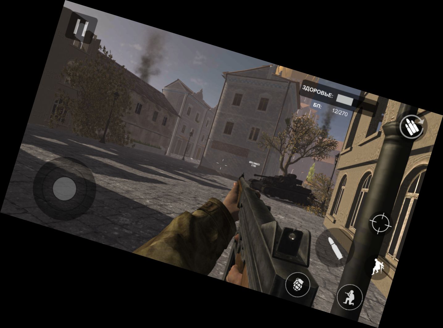 Европейский Фронт