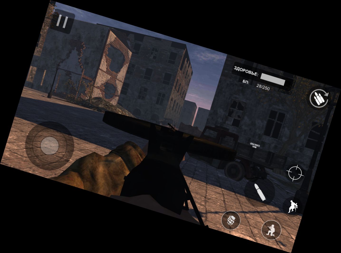 Европейский Фронт