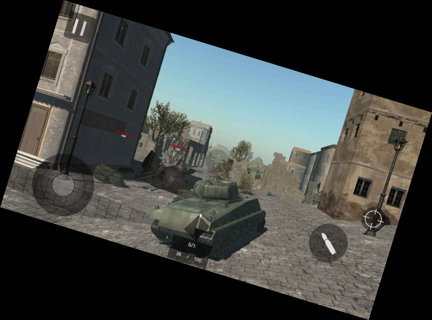 Европейский Фронт