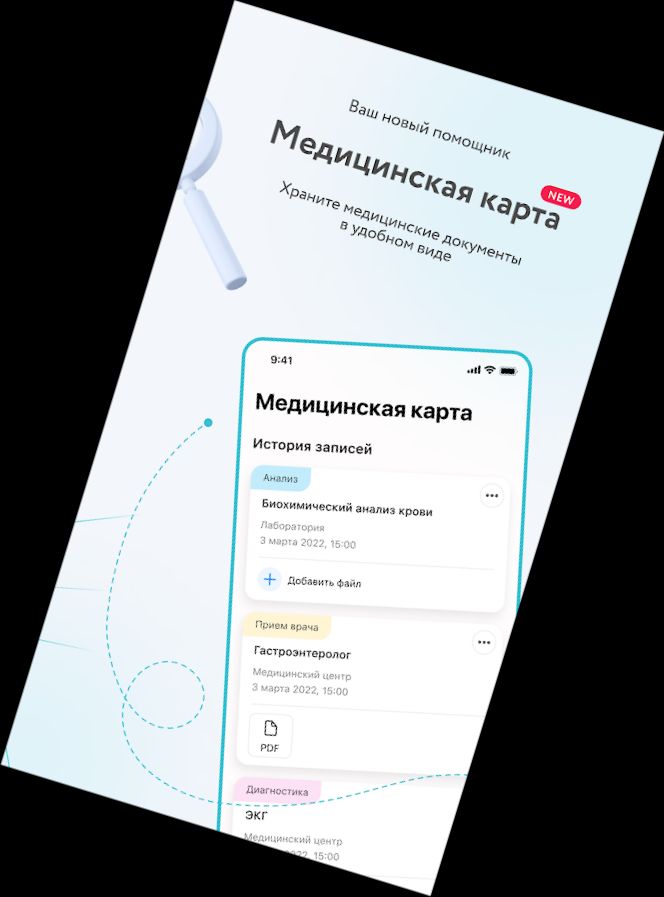 103.by | Medikamente und Ärzte