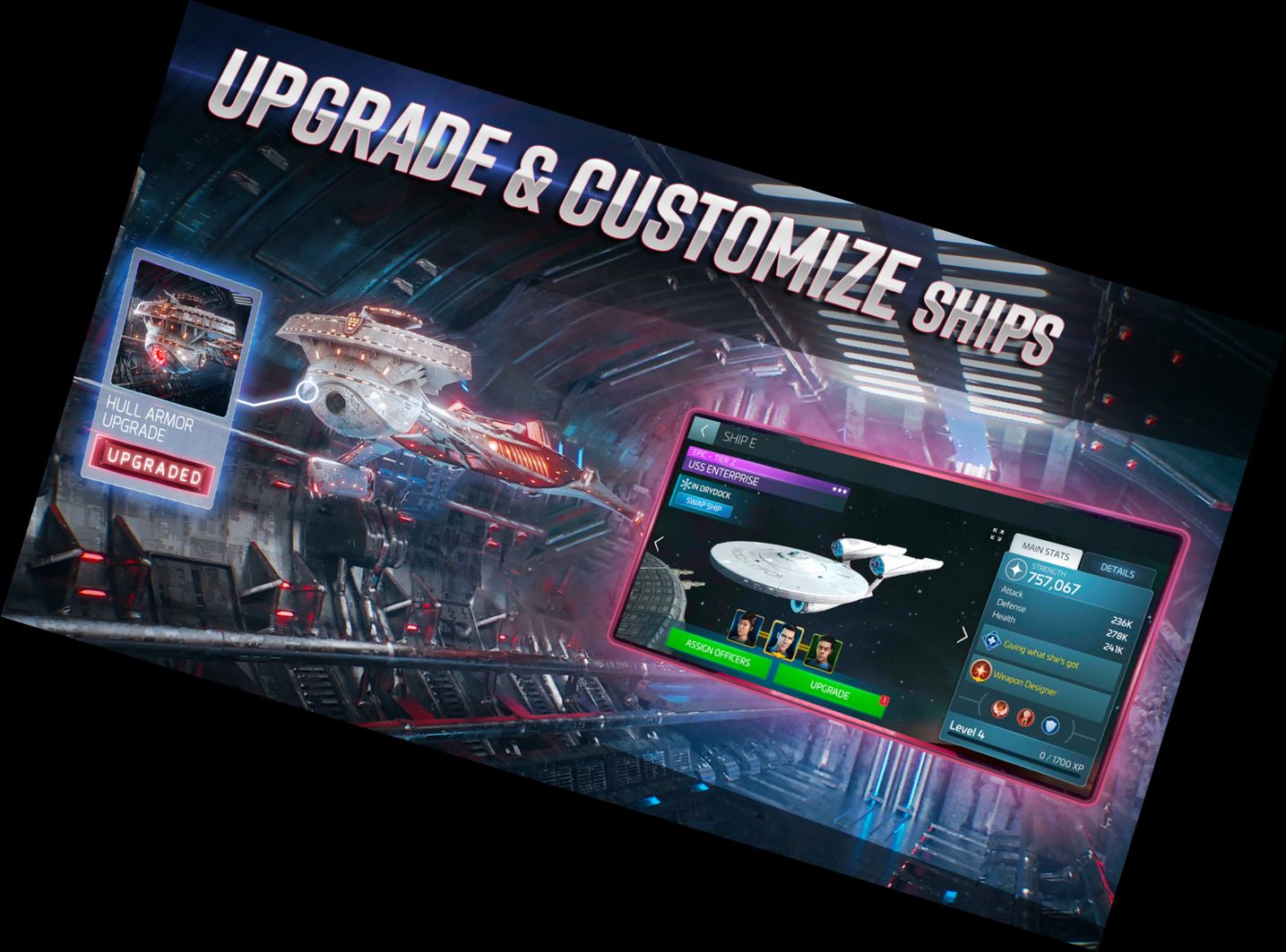 Зоряний Шлях™: Коман