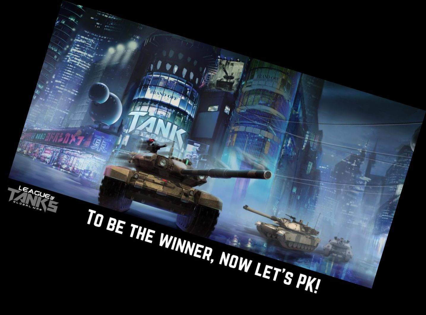 Лига Танков - Глобальная В