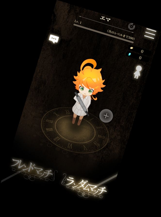 The Promised Neverland: Escape