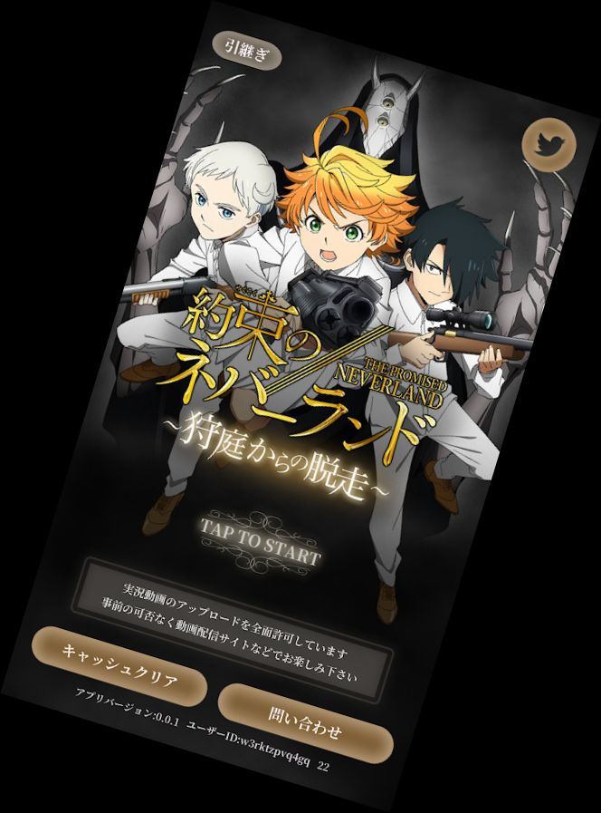 The Promised Neverland: Escape