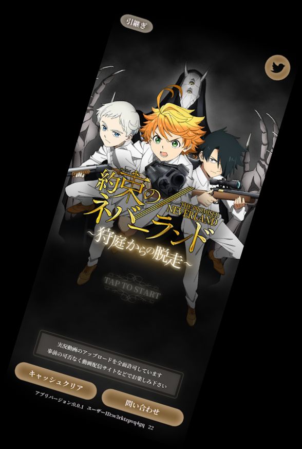 The Promised Neverland: Escape