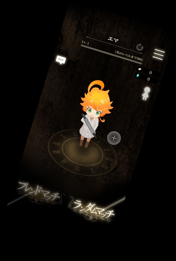 The Promised Neverland: Escape