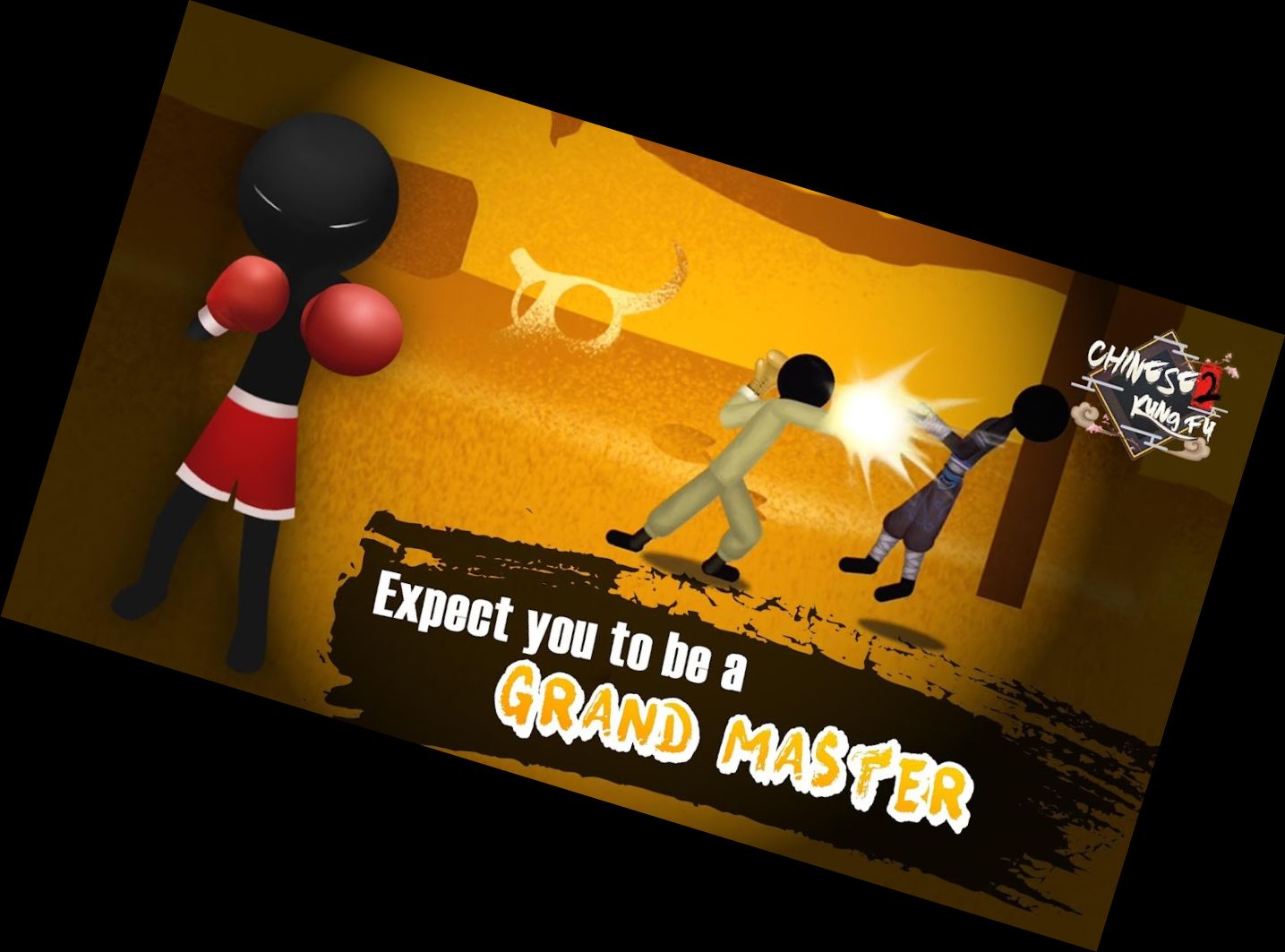 Китайское Кунг