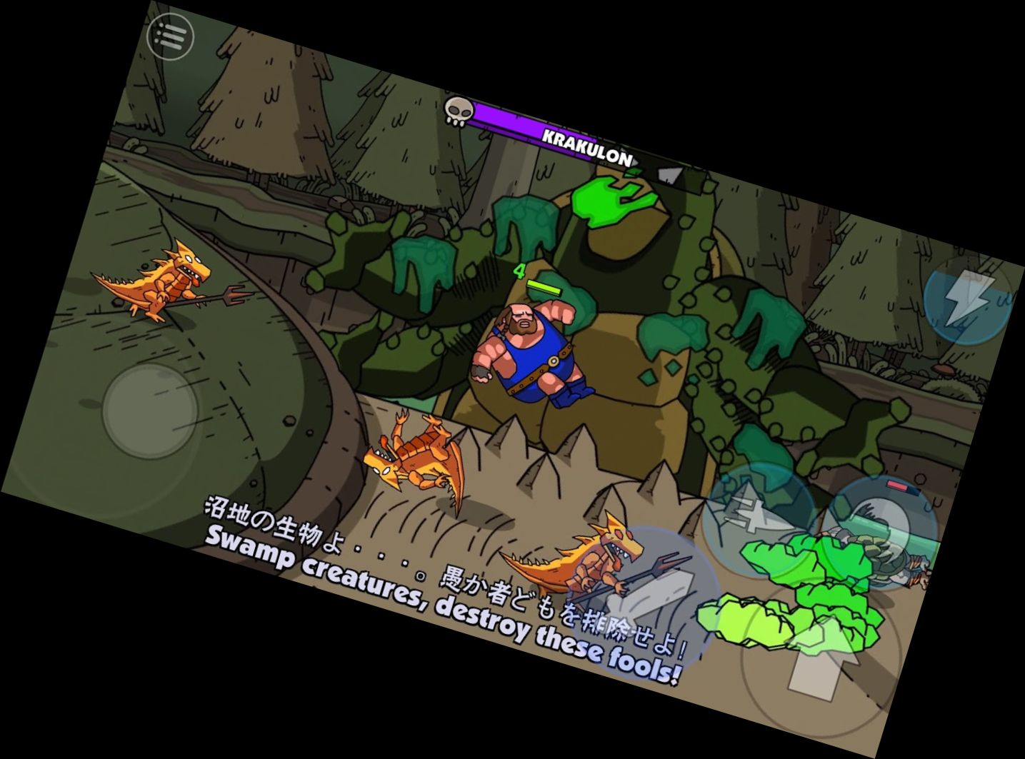 Максімус 2: Фентезі