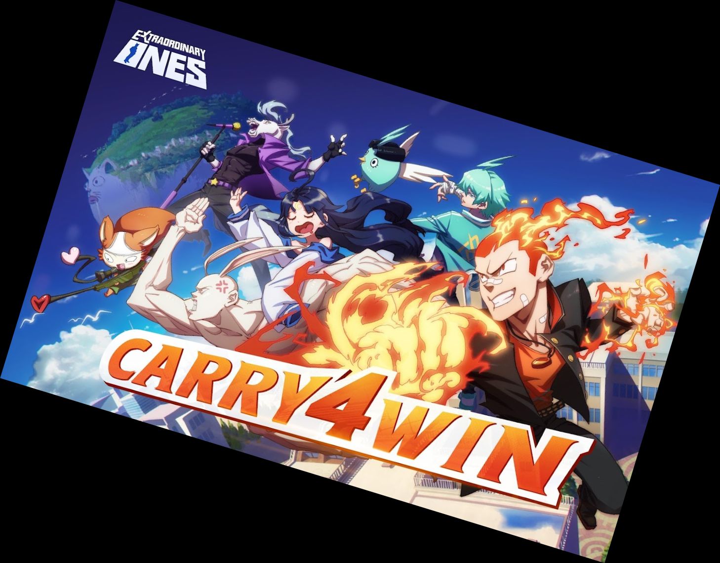 Необыкновенные