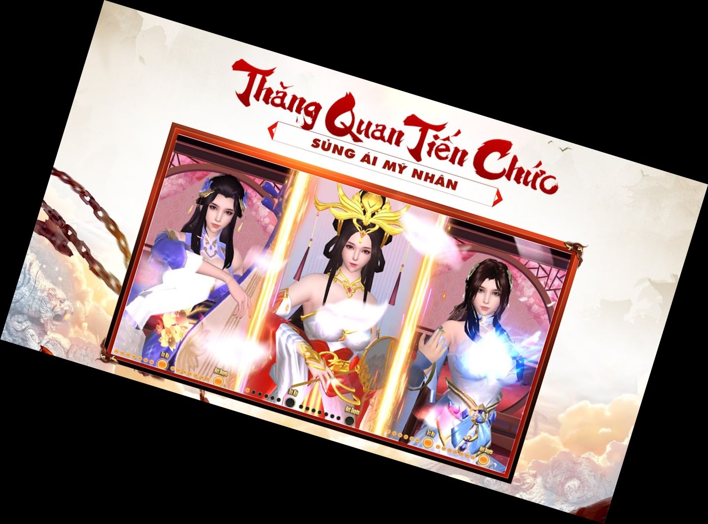 Драконский Храм Неба М