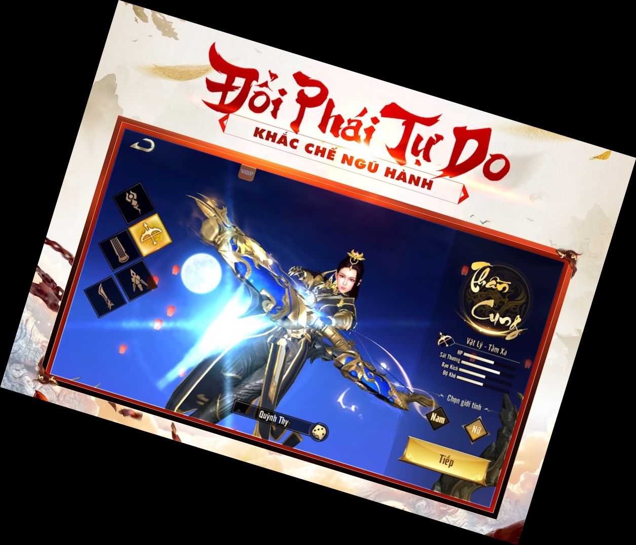 Драконский Храм Неба М