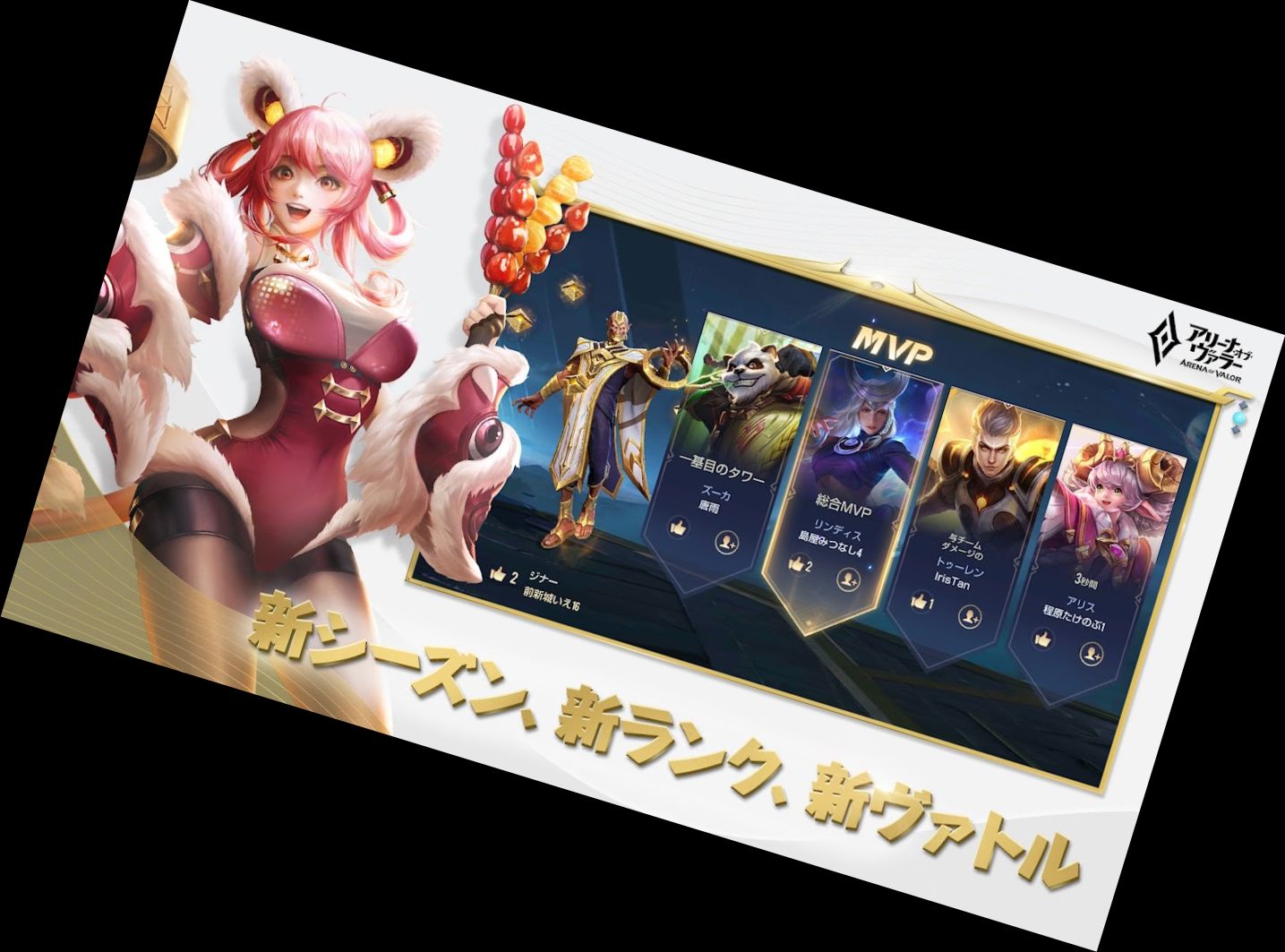 Арена Валлоры