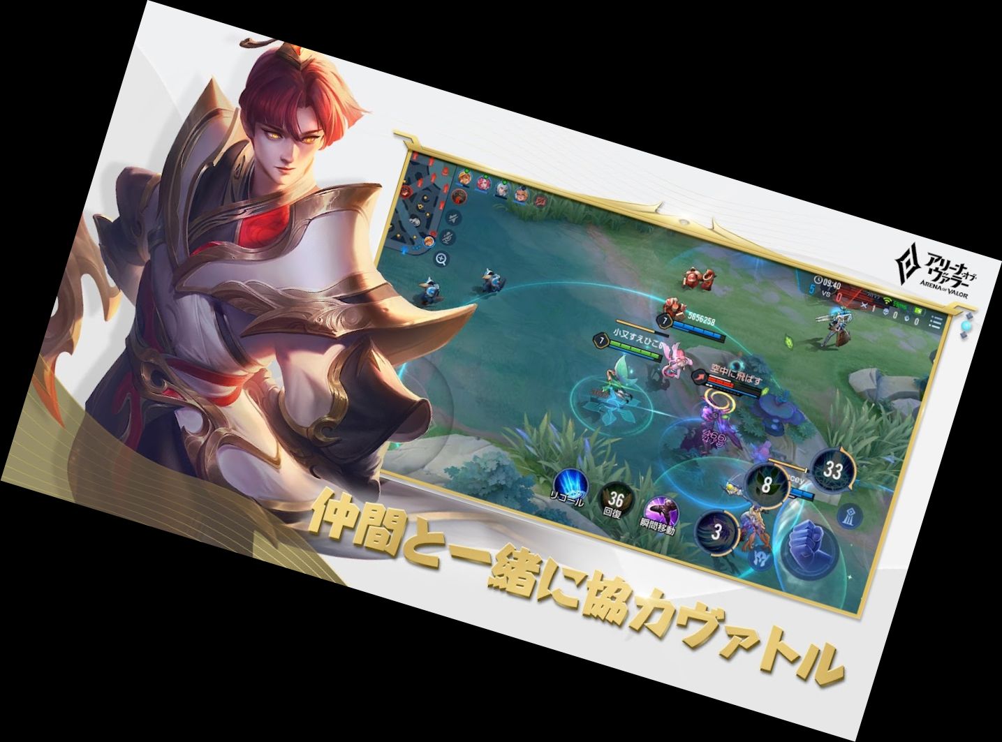 Арена Валлоры