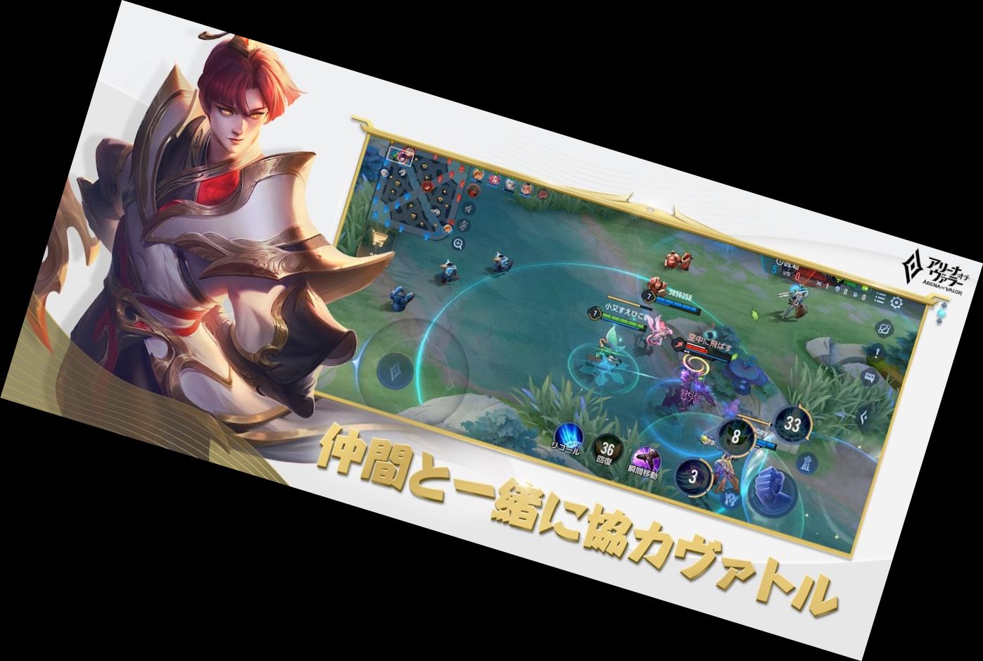 Арена Валлоры