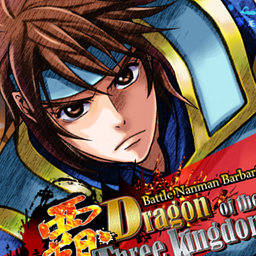 Дракон Трьох Королівств_L