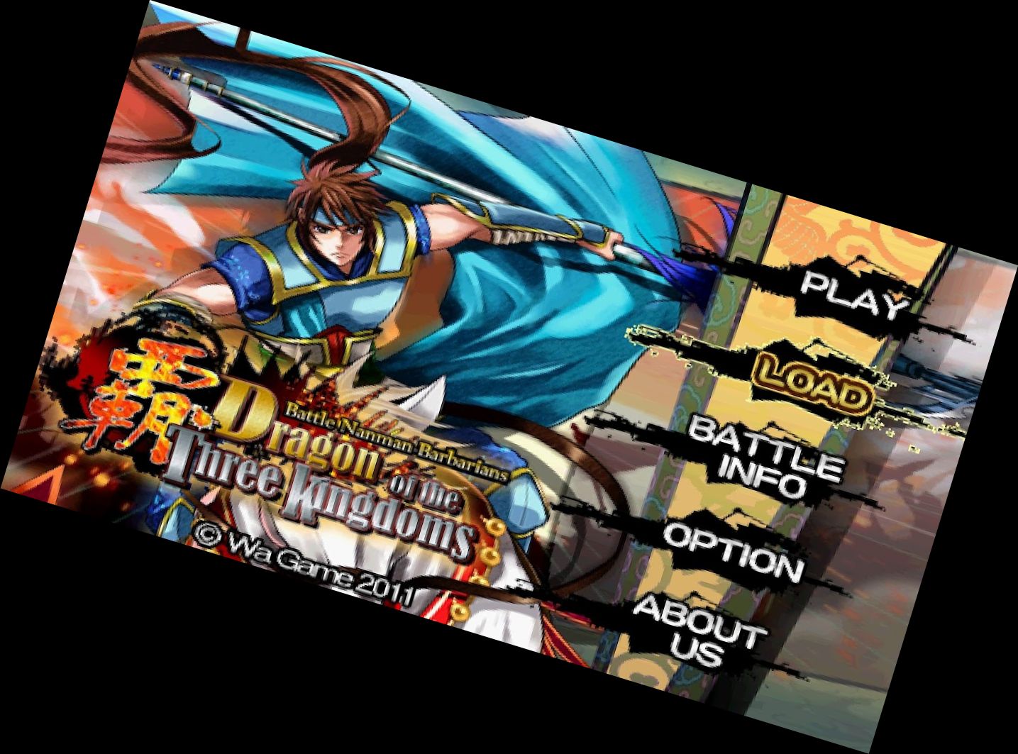 Дракон Трёх Царств