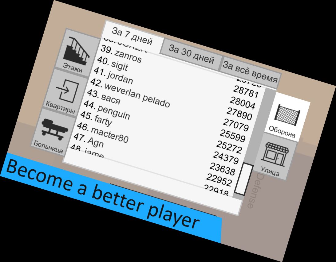 Flache Zombies: Verteidigung & Aufr