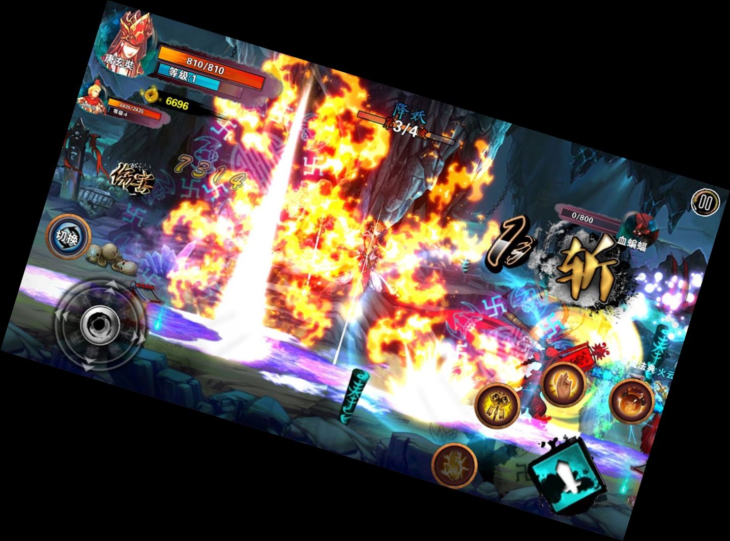 Кунг-Фу Король Ма