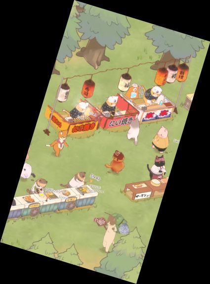 Кіт Сад - Імперія їжі párty