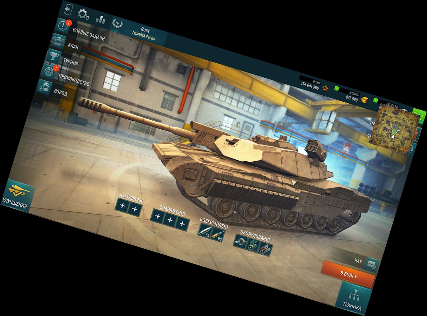 Panzer Kraft: Panzer Schlacht Spiele