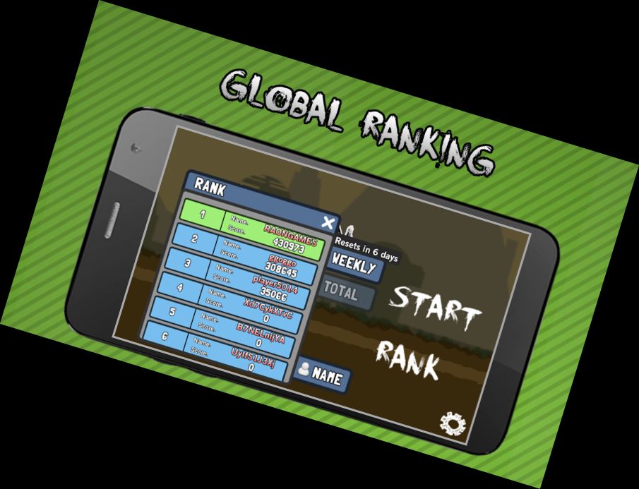 Палочка Та П