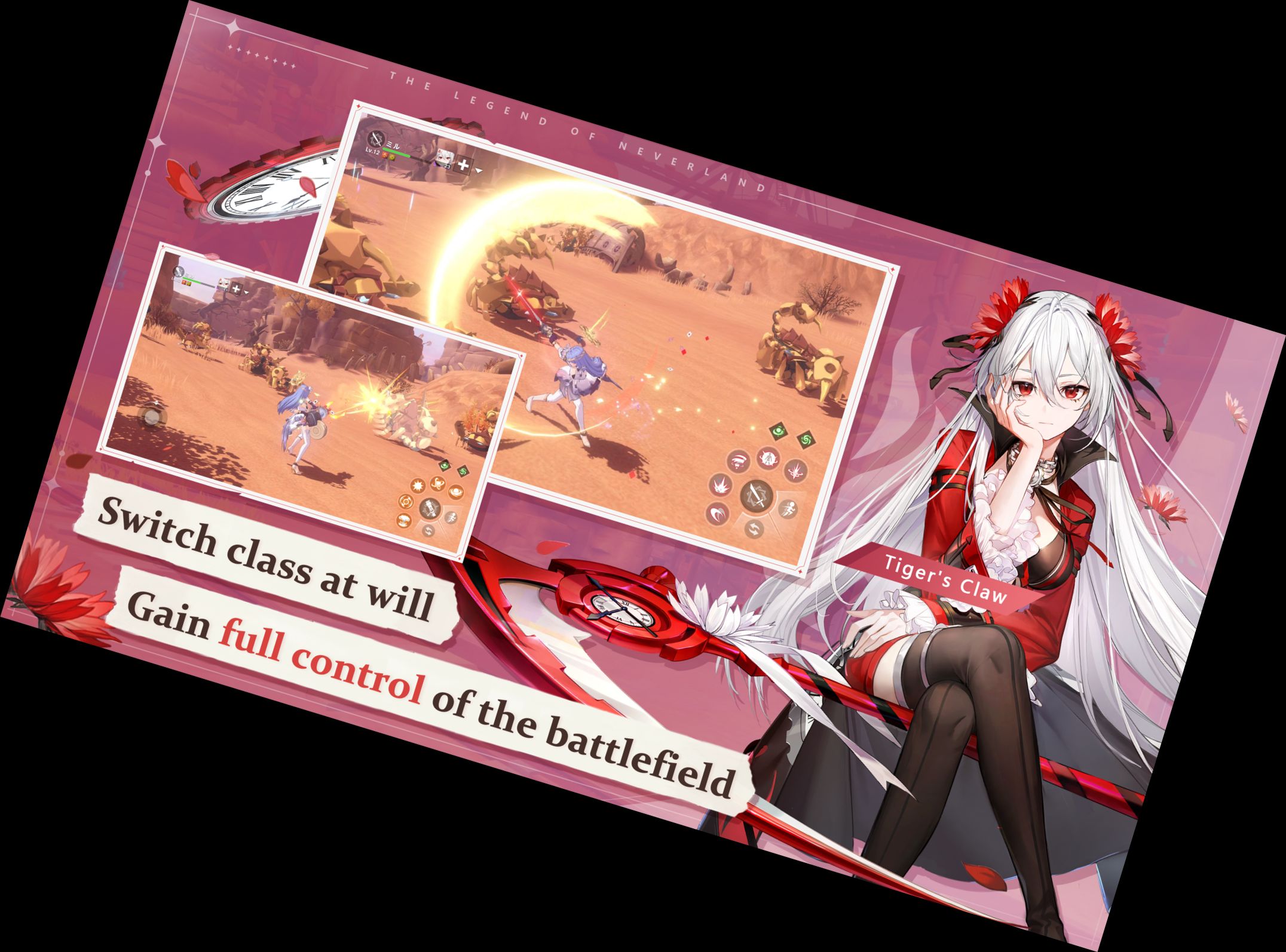 Легенда Неверленду