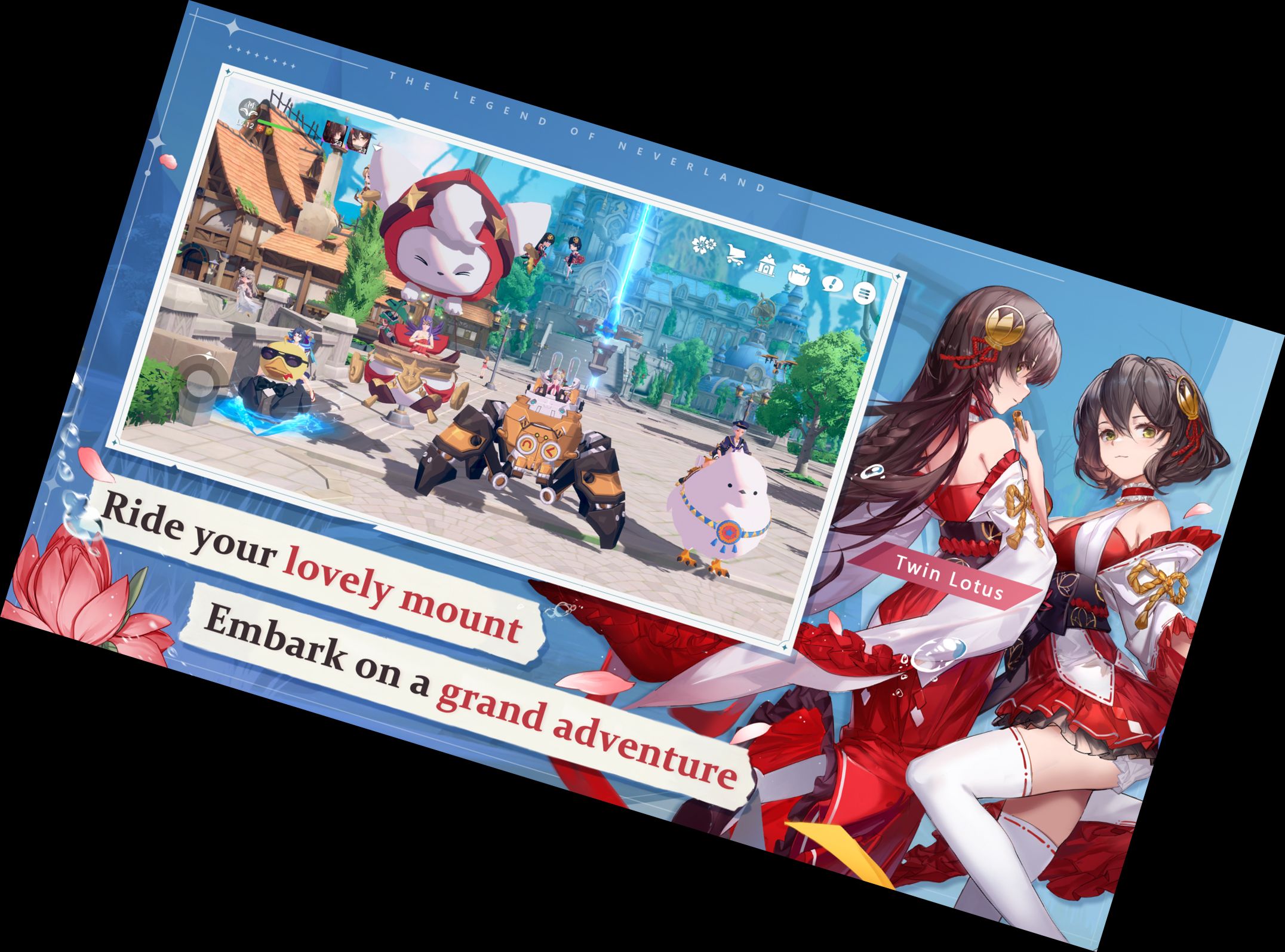 Легенда о Неверленде