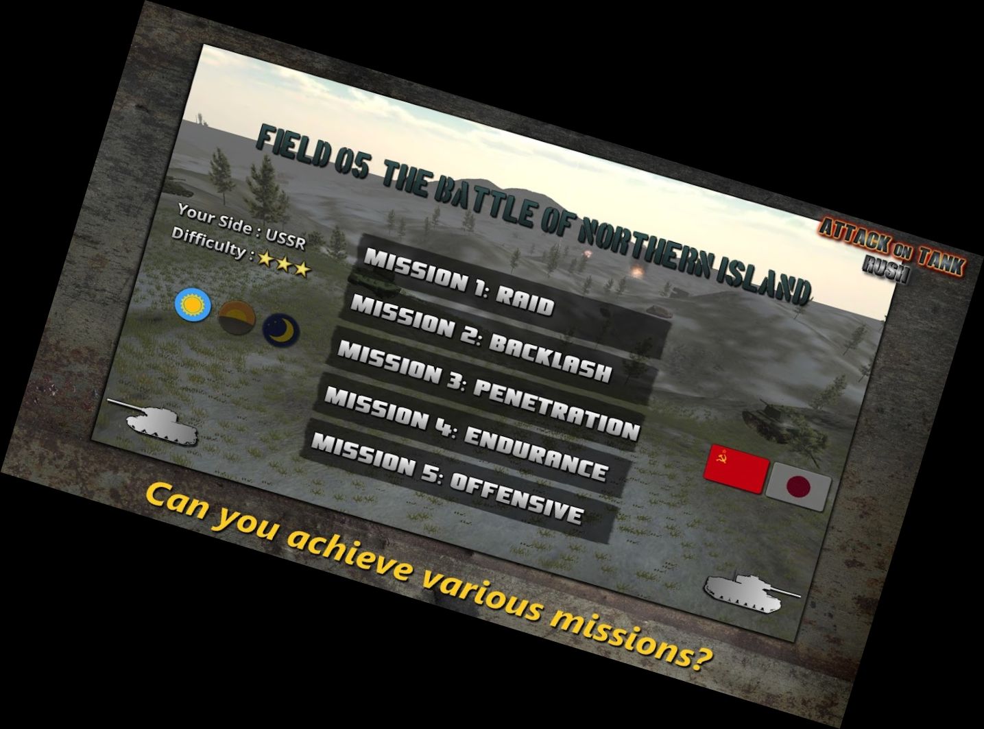 Наступ на Танки: Світова В