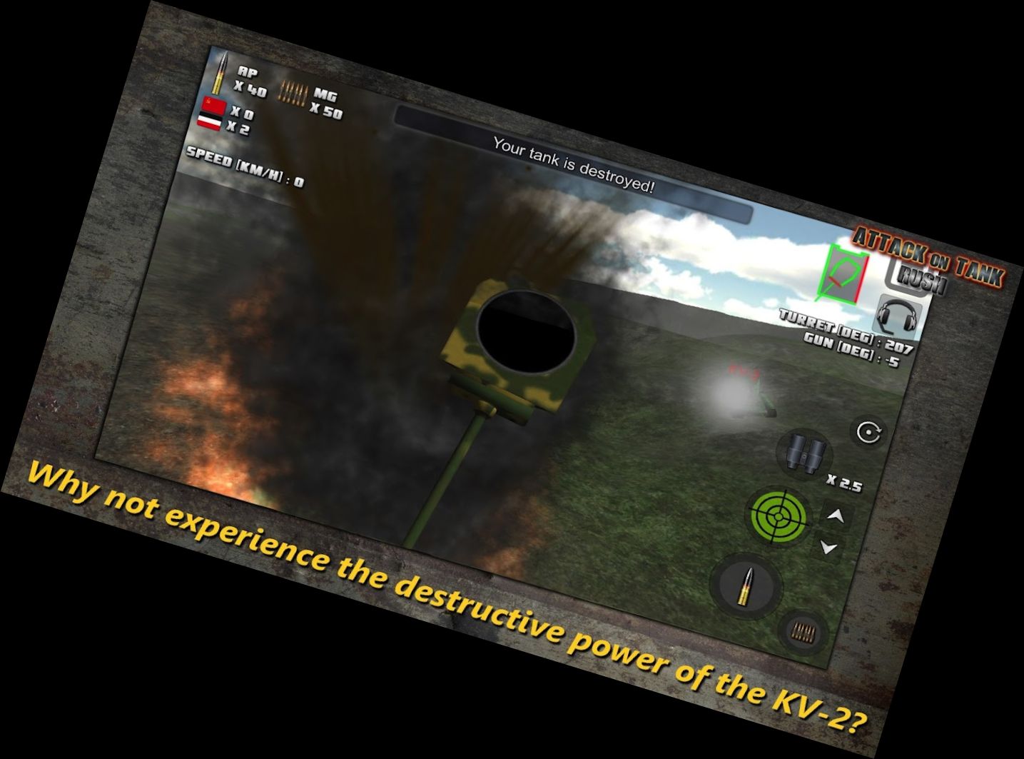 Наступ на Танки: Світова В