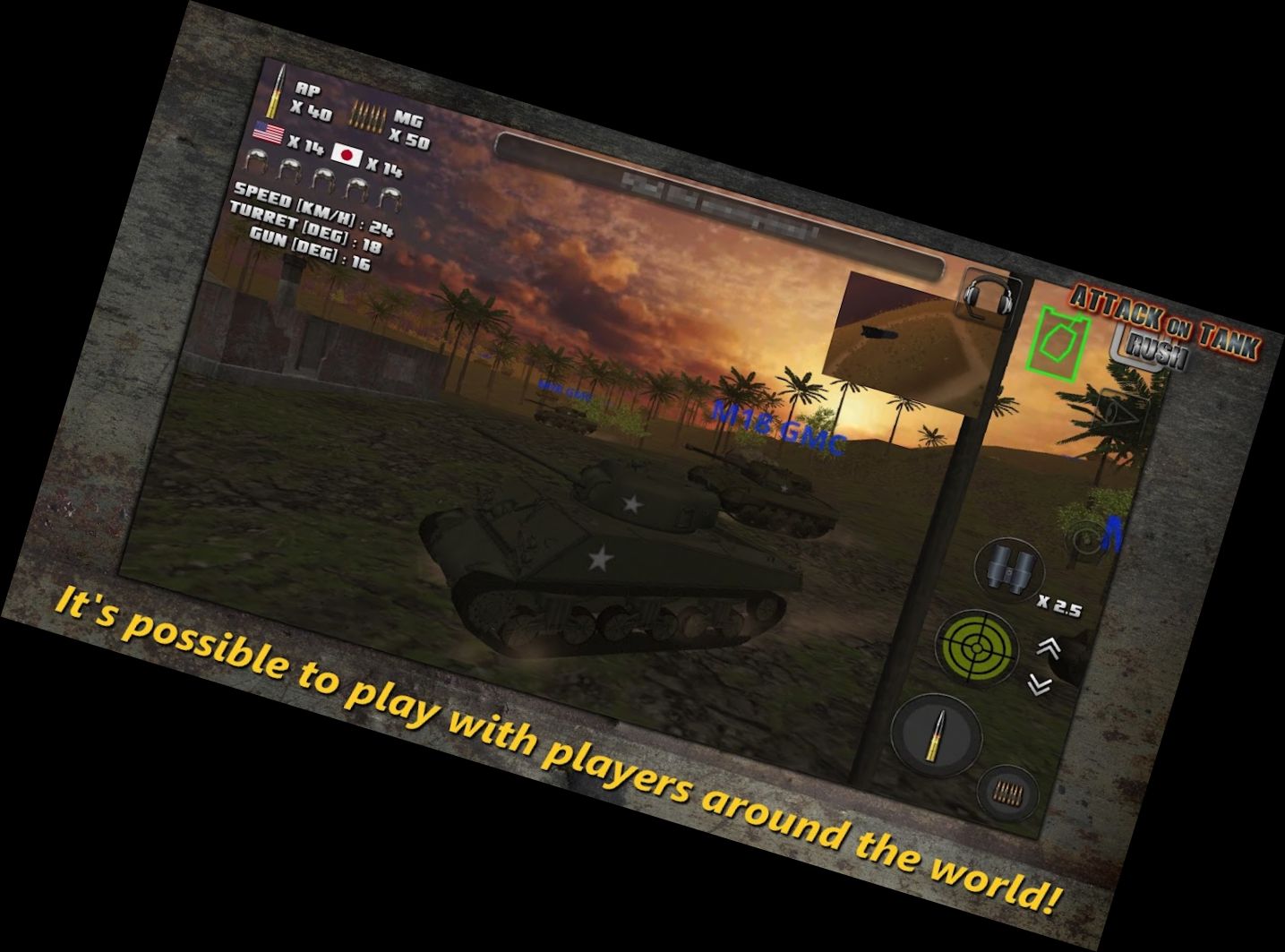 Наступ на Танки: Світова В