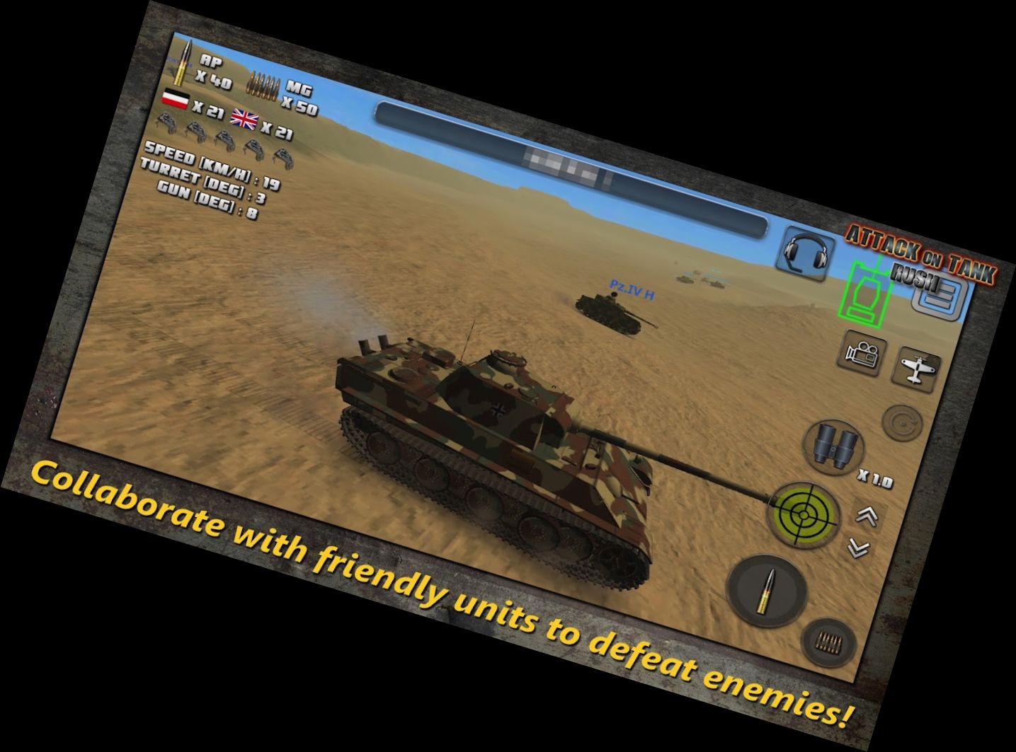 Нападение на Танк: Мировая В