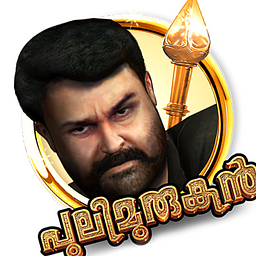Pulimurugan 3