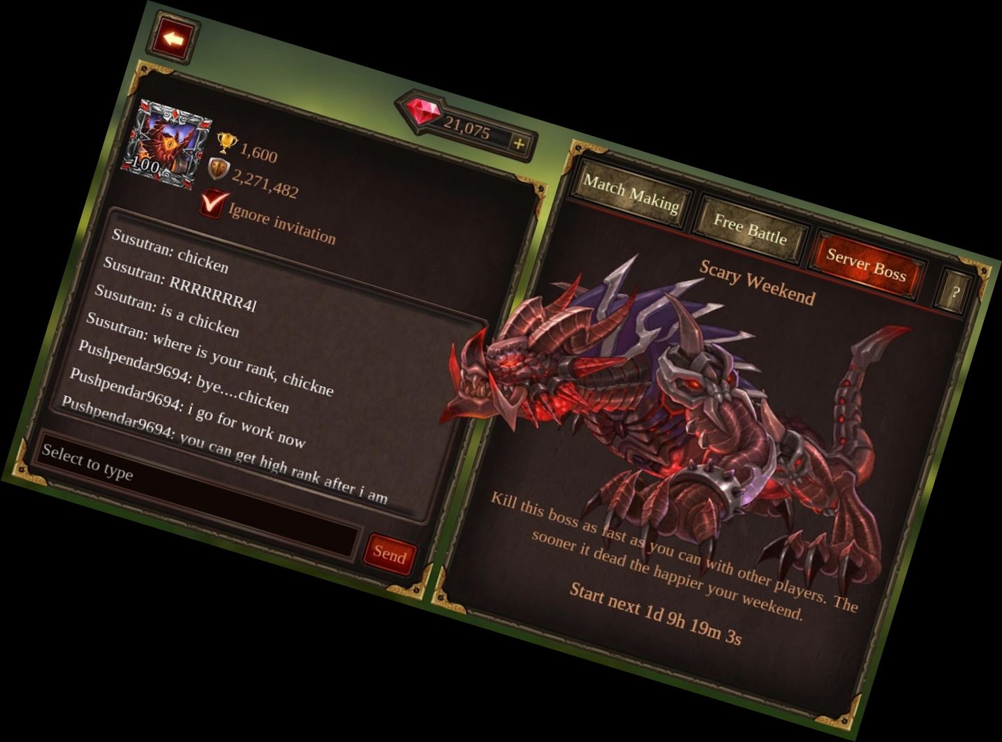 Эпические герои