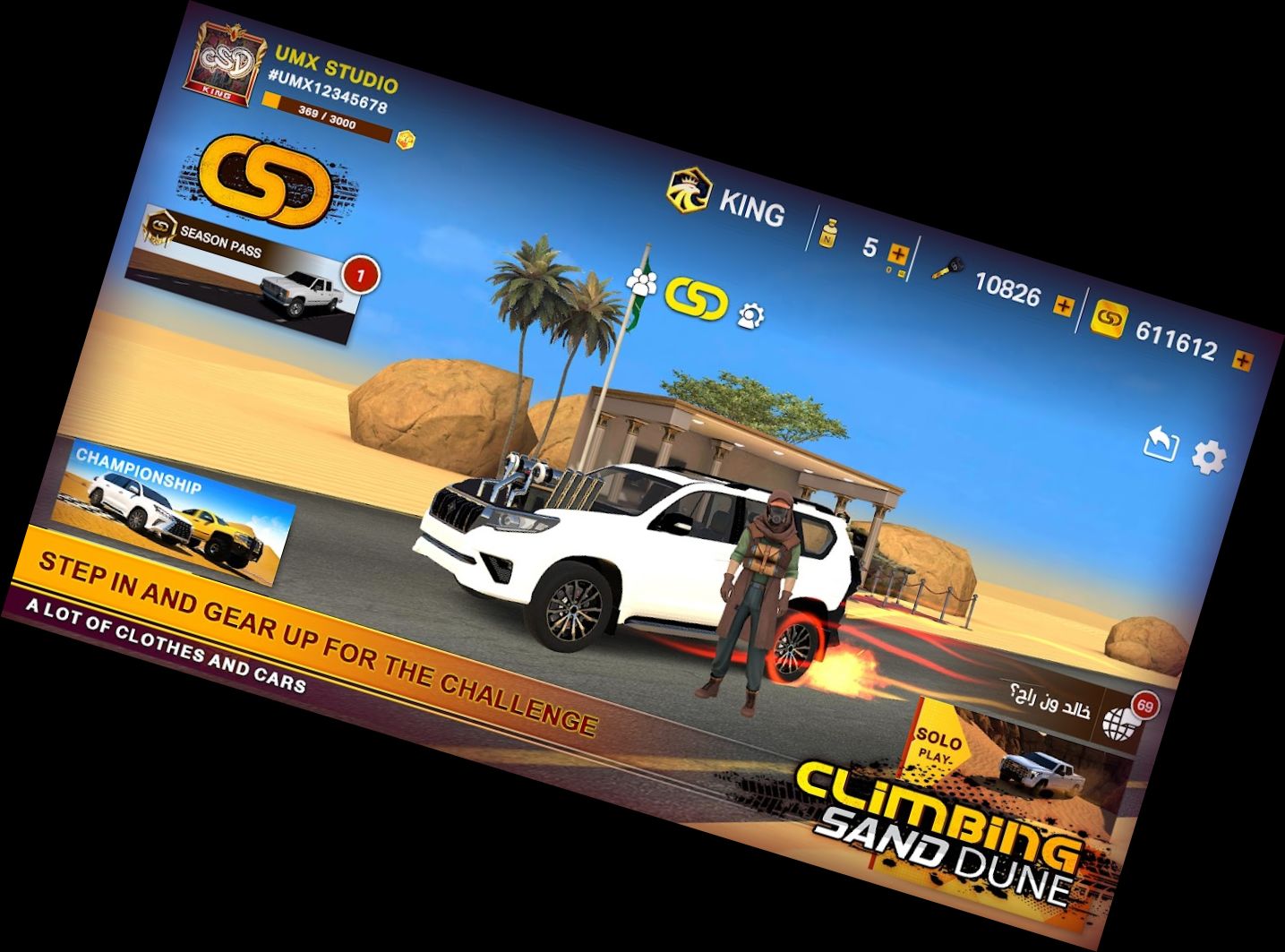 Скелелазіння Піщ