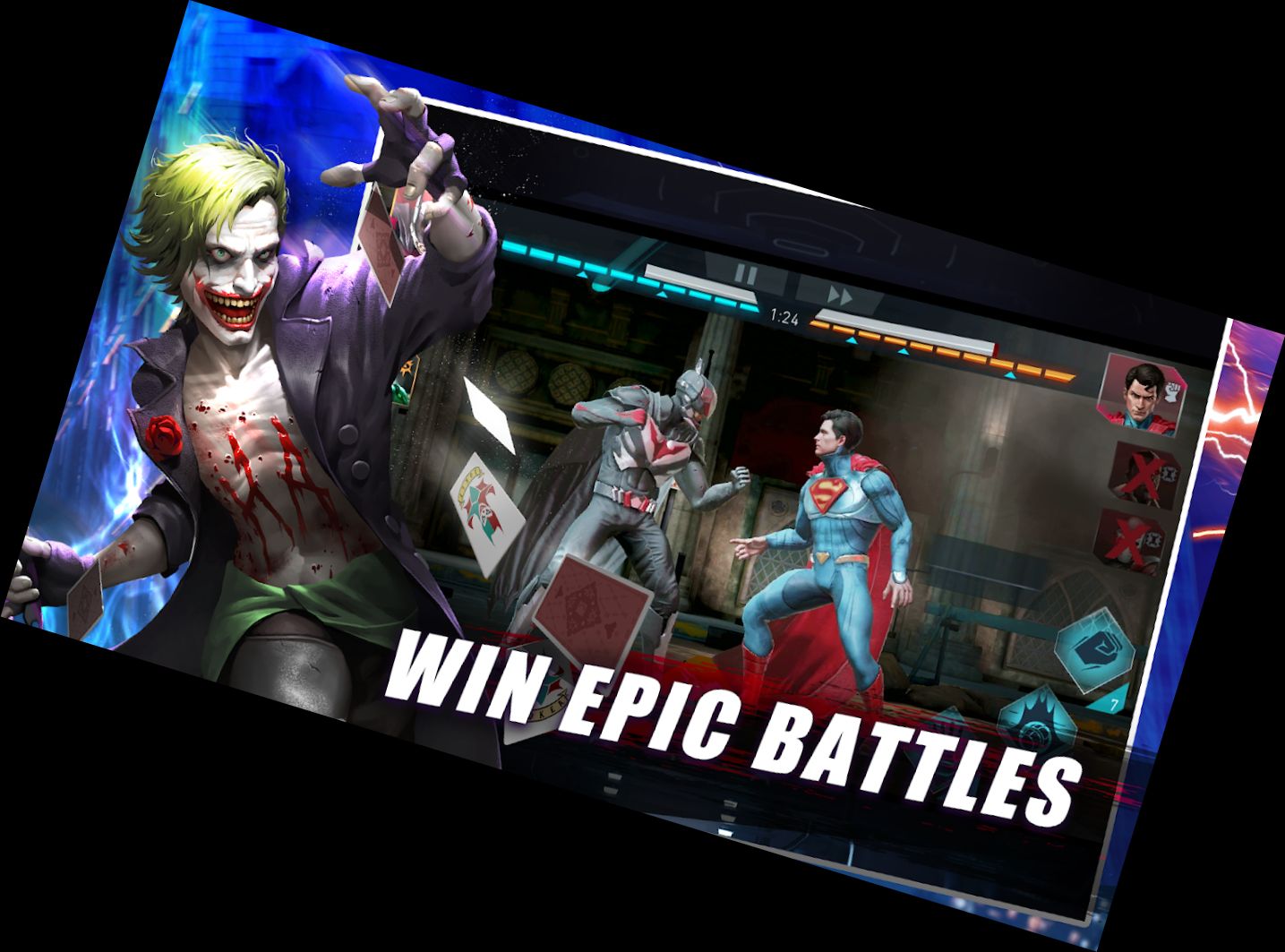 Несправедливість