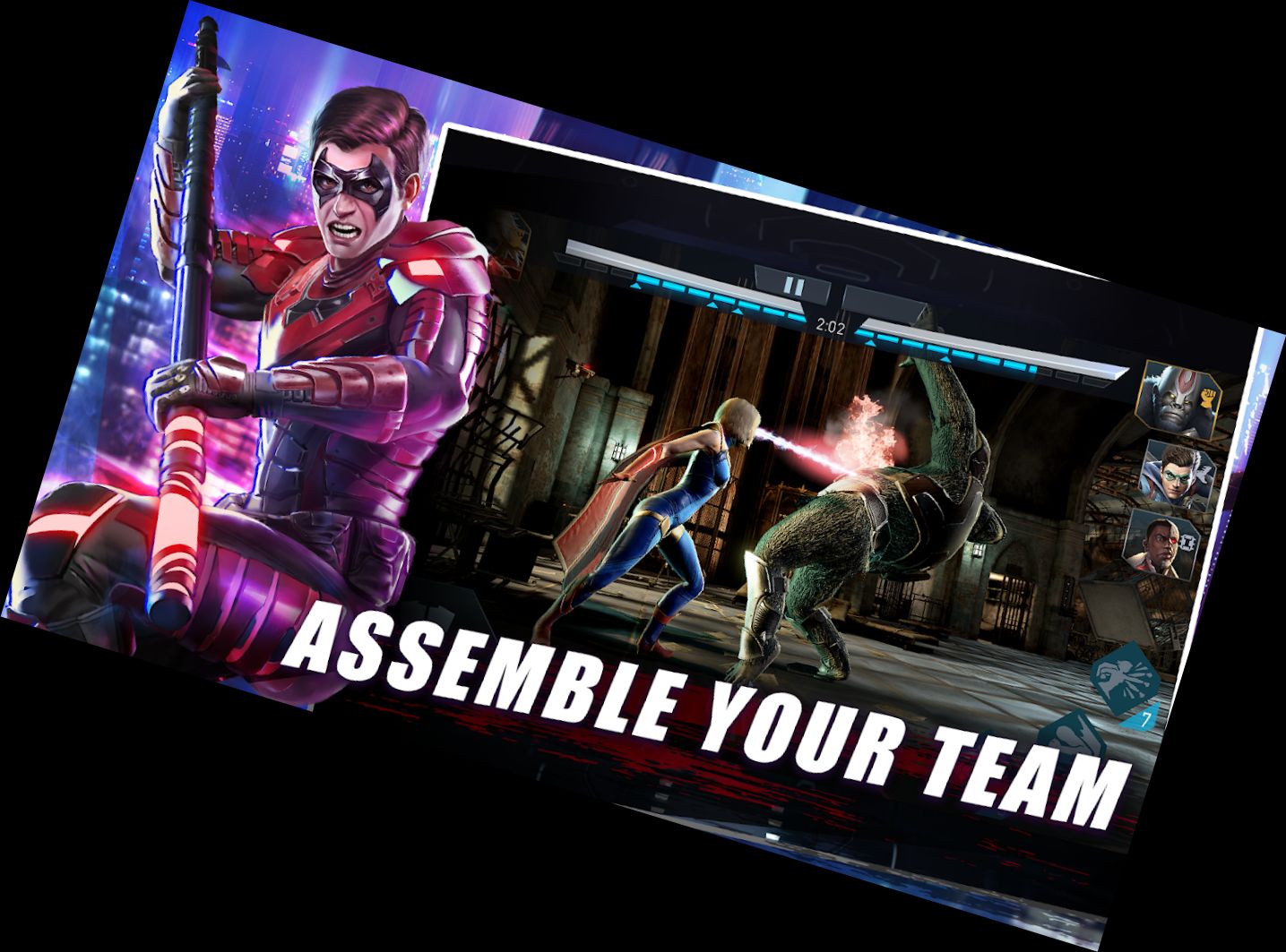 Несправедливість