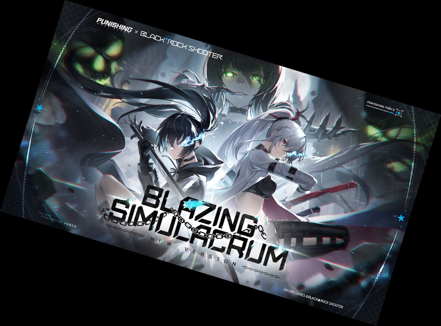 Наказание: Серый В