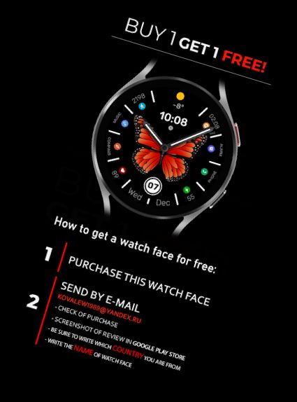 WFP 305 Butterfly watch face